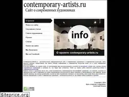 Sites similar to contemporary-artists.ru