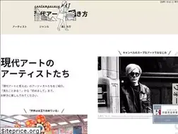 Sites similar to contemporaryart-walk.com