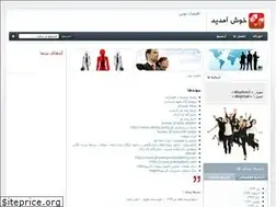 Sites similar to contemporaryeconomic.blogfa.com