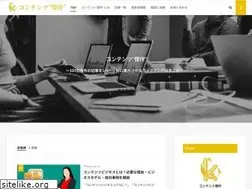 Sites similar to content-kessaku.jp
