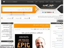 Sites similar to content-marketing.loxblog.com