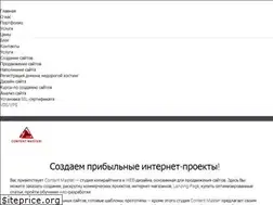 Sites similar to content-master.org