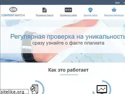 Sites similar to content-watch.ru