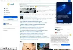 Sites similar to content.mail.ru