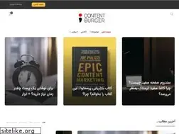 Sites similar to contentburger.co