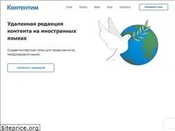 Sites similar to contenteam.ru