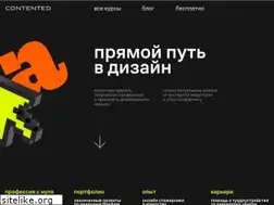Sites similar to contented.ru