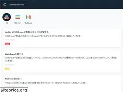 Sites similar to contentful-explore.netlify.app