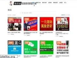 Sites similar to contentismoney.com.tw