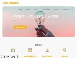 Sites similar to contentmarketing.vip