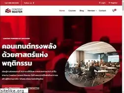 Sites similar to contentmaster.co