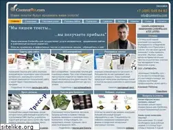 Sites similar to contentru.com