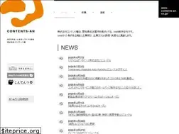 Sites similar to contents-an.co.jp