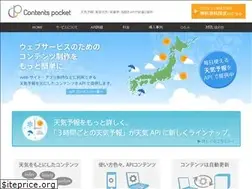 Sites similar to contents-pocket.net