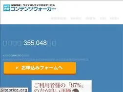 Sites similar to contents-walker.com