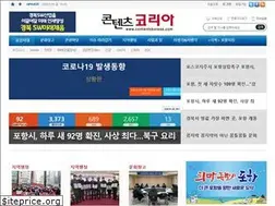 Sites similar to contentskoreas.com