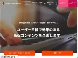 Sites similar to contentsmanagement.jp