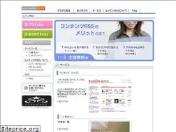 Sites similar to contentsrss.jp