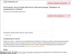 Sites similar to contentuniq.com