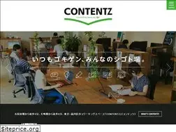 Sites similar to contentz.jp