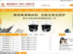Sites similar to conterway.com