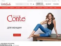Sites similar to contesale.ru