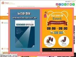 Sites similar to contestkorea.com