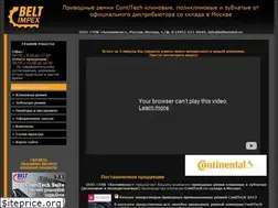 Sites similar to conti-belt.ru