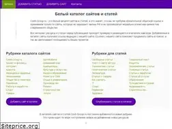 Sites similar to conti-group.ru