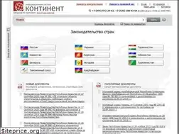 Sites similar to continent-online.com