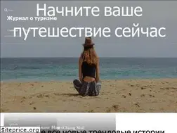 Sites similar to continent.kz