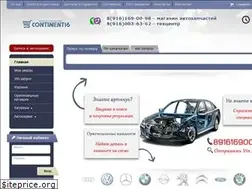 Sites similar to continent16.ru