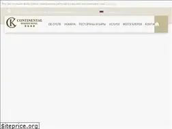 Sites similar to continental-hotel.com.ua