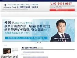 Sites similar to continental-immigration.com