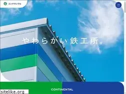 Sites similar to continental-ltd.com
