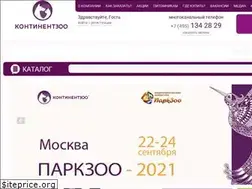 Sites similar to continentzoo.ru