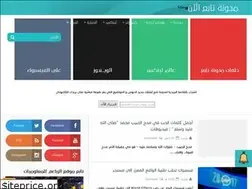 Sites similar to continow.blogspot.com