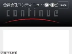 Sites similar to continue.jp