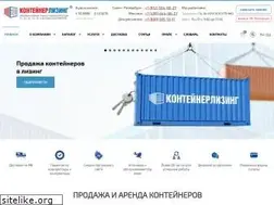 Sites similar to contlease.ru