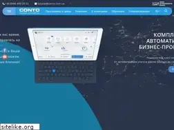 Sites similar to conto.com.ua