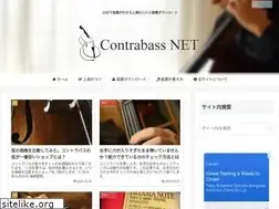 Sites similar to contrabass.net