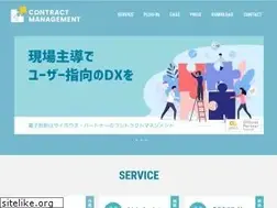 Sites similar to contract-mgt.jp