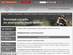 Sites similar to contract.mil.ru