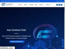 Sites similar to contractbar.com