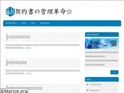 Sites similar to contractdocument-revolution.com