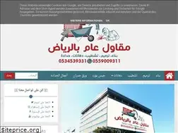 Sites similar to contractingriyadh.com