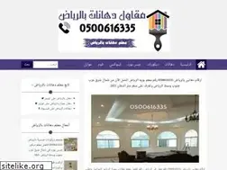 Sites similar to contractorpaints.com
