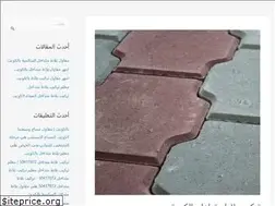 Sites similar to contractortile.com