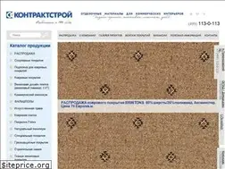 Sites similar to contractstroy.ru