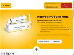Sites similar to contractubex.ru